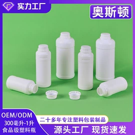 塑料桶;塑料瓶、壶;塑料罐