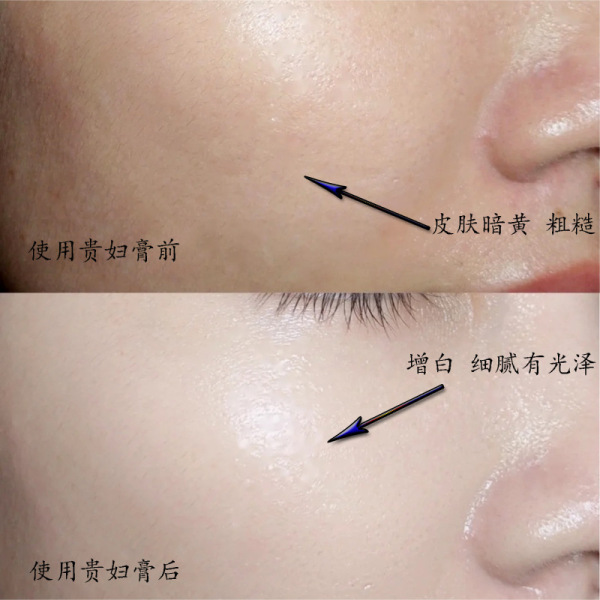 Brightening makeup cream with ginseng