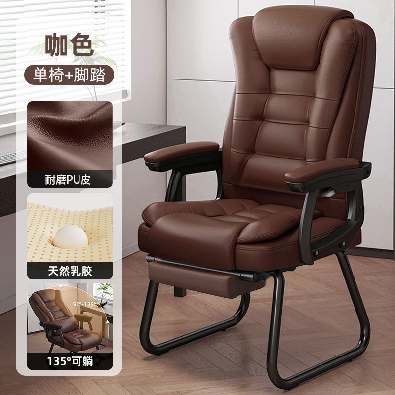 브라운 보우 다리 + 풋 페달 - 오염 방지 PU 가죽 + 조절 가능한 등받이 라텍스 스타일