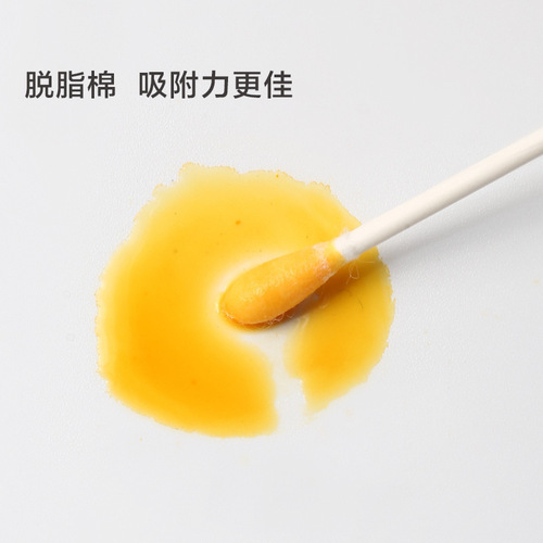 Today's Yipin 200 pcs makeup cotton swabs dual-purpose paper shaft cotton swabs for baby ear makeup removal cotton