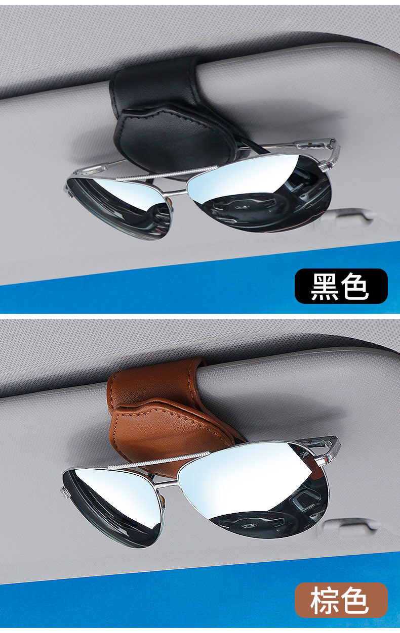Car Glasses Clip, Car-Mounted Multifunctional Sunglasses Holder, Sun Visor Car Decoration Supplies, Creative Storage