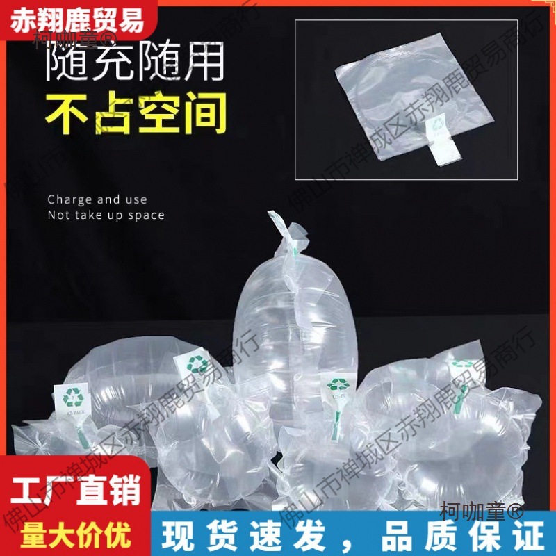 帽子塑料内撑商场气柱帽子充气袋撑托定型变形塑料圆形托架麦太保