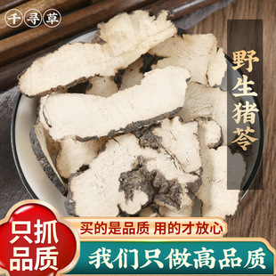 ���Ұɽ�i��500g����Ȼ ��؛�i��Ƭ �i�ߜ� �i�߷� ȥƤ����