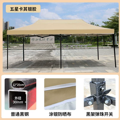 Sunshade, Rainproof, Waterproof, Night | Avtomobil dam çadırları - black-king-kong-36-khaki-special-offer-default