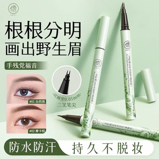 �������ˮü�P�O��Ұ��ü��ˮ�����۾��־ò���Ⱦ��ɫ�S�����l
