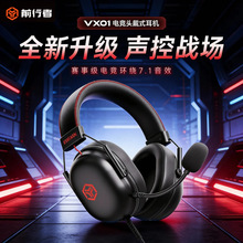 LDON F08头戴式电竞游戏耳机有线高颜值电脑带麦无线fps四模游戏