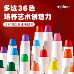 Mideer Children's Bucket of Quick-Dry Washable Crayons, Smooth Drawing and Coloring Set