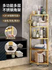 Bathroom rack floor-standing household stainless steel kitchen corner rack toilet tripod bathroom basin storage rack