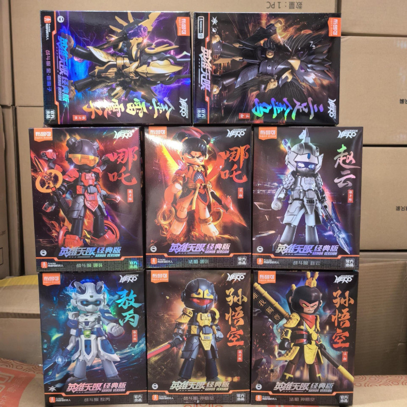 メーカー卸売ブルックビルディングブロックヒーローズインフィニットスターライトバージョン組み立て済み趙雲フィギュアブルック孫悟空関|undefined