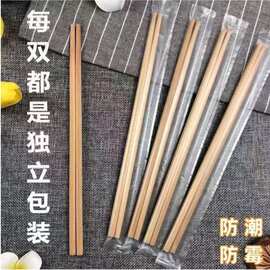 高档一次性筷子家用卫生便宜楠竹筷独立包装商用加粗外卖筷子