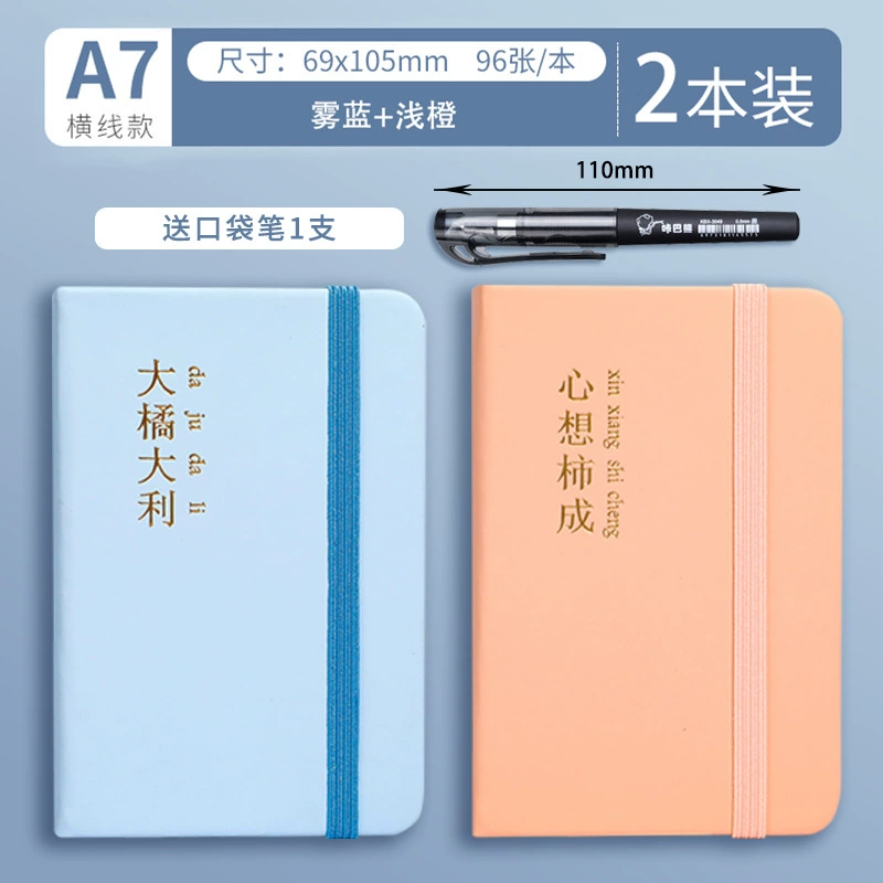 Portable small notebook, handheld pocket laptop, high quality book