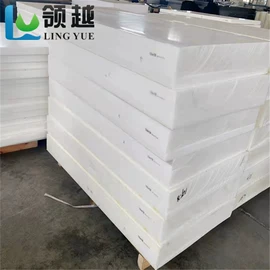 绝缘板;聚氨酯橡胶;PVC塑料板