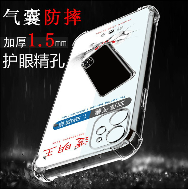 Suitable for Apple 7/8Plus Four-Corner Airbag Transparent Mobile Phone Soft Shell iPhone 6S All-Inclusive Anti-Fall Protective Cover