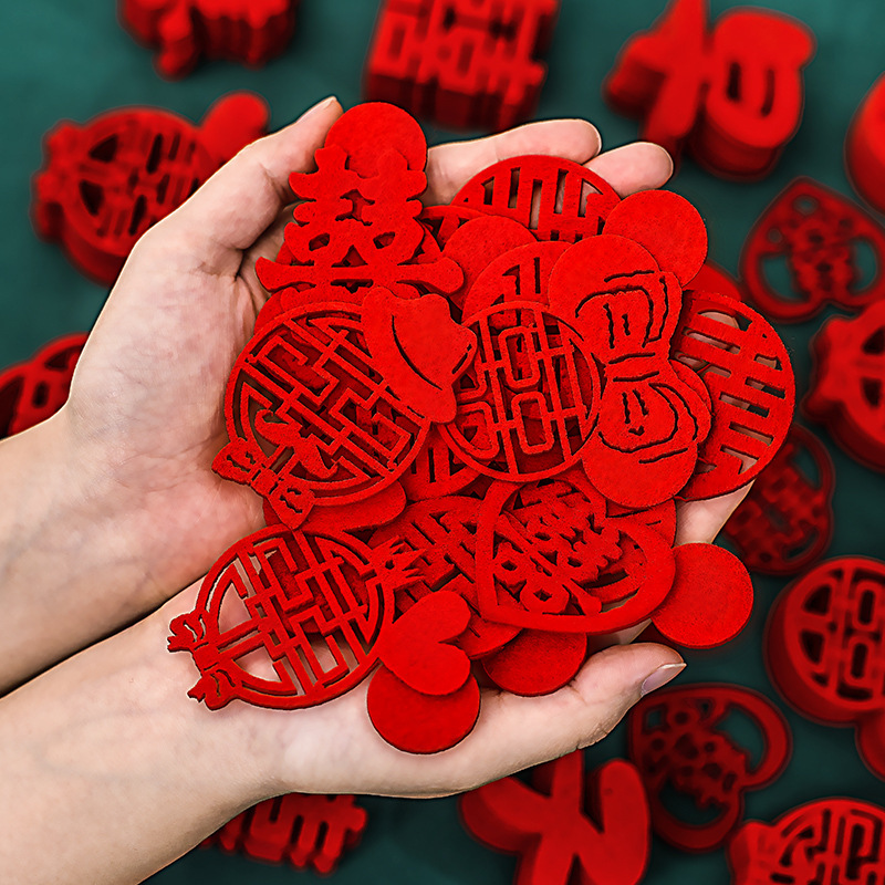 結婚撒床毛氈無紡布迷你手拋喜字婚房布置裝飾拋灑創意婚禮果盤喜