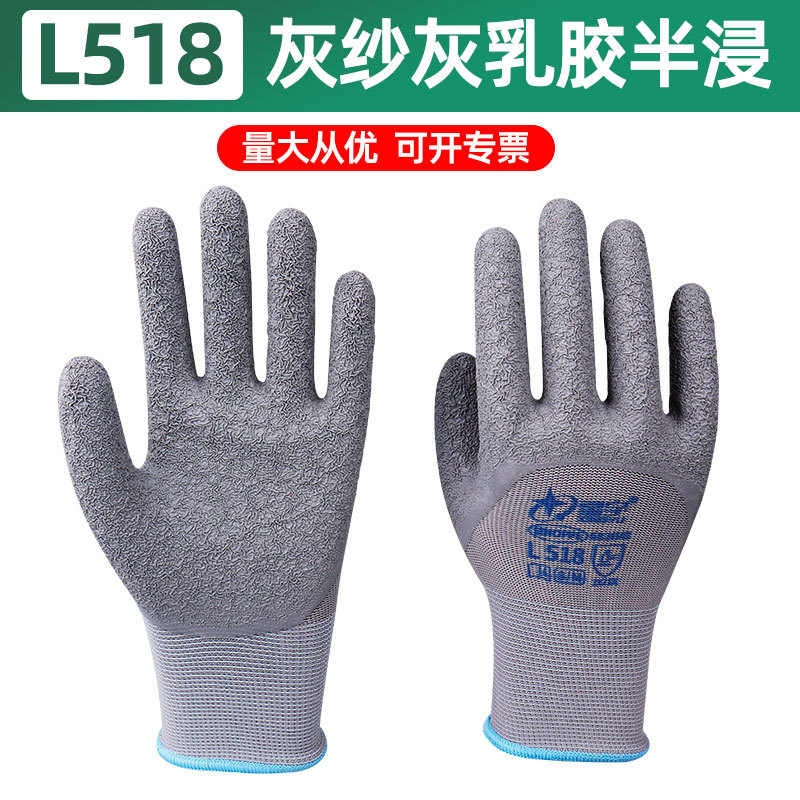 Los fabricantes venden al por mayor, seguro laboral, resistente al desgaste y al aceite, trabajo en el sitio, protección por inmersión de caucho, guantes de látex de nitrilo