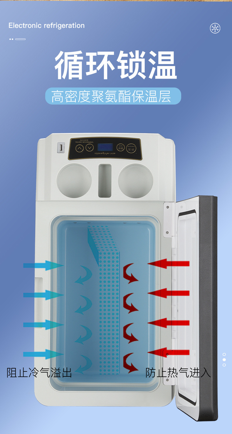 Car Refrigerator, Car Truck Armrest Cooler, Excavator Vehicle Cooler, Digital Display Temperature Control, Dual-Core Refrigeration