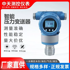 雷达物位计;流量计;压力控制器