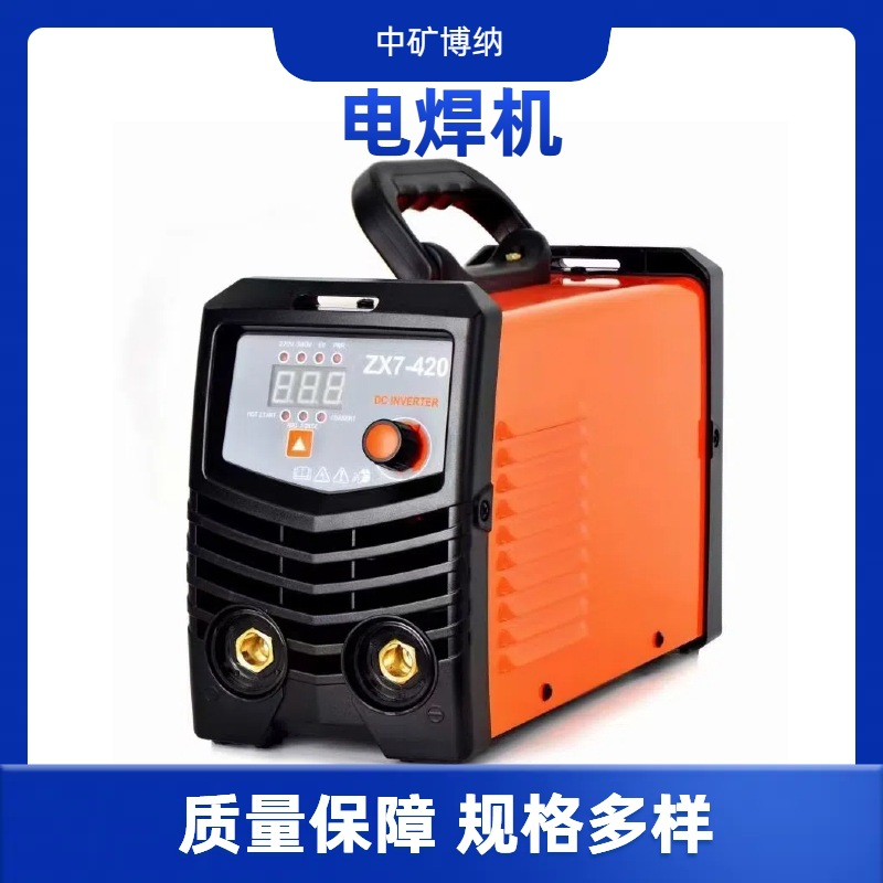 ZX7-500A矿用逆变直流电焊机 660V煤矿用电 焊机