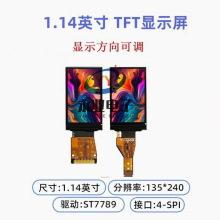 1.14lcd Һ @ʾtft lcdɫҺips st7789 135x240