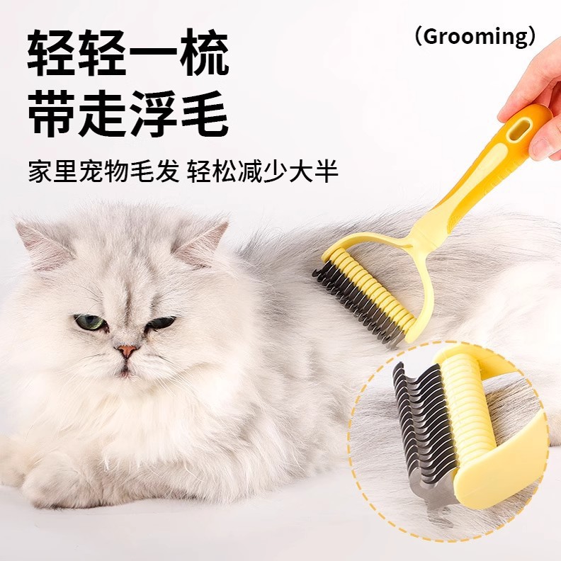 Peine para gatos Peine para mascotas Peine de nudo abierto para gatos y perros Peine fino para gatos de pelo largo Cepillo especial para pelo flotante para gatos