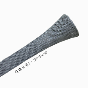 Factory direct 14MM dark gray expandable PET flame retardant braided net tube nylon braided cable harness finishing