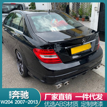 07-13��YC��β��C200 C300 C180 W204���bC63 08 09 10 11 12