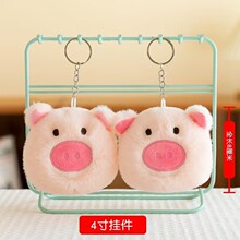 4��耳׭h�ɐۿ�ͨ����С�����������Α�����ޙCë�q��ż���l