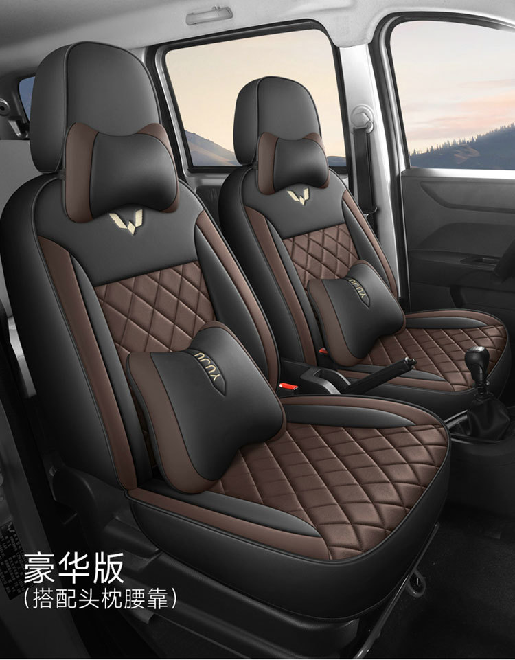 Special Car Seat Covers for Wuling Hongguang V and Glory V, Five-Seater and Seven-Seater, Wear-Resistant Leather Car Seat Cushions, Full Surround Special Seat Covers