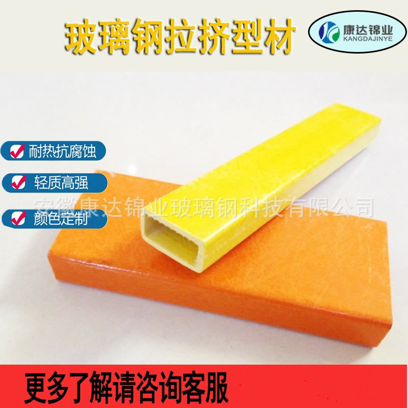FRP材质玻璃钢矩形管 阻燃耐酸碱高强型号齐全 厂家