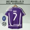 0607 Real Madrid away No. 7 Raul