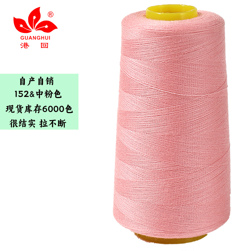 152 중간 분말*403-3000 야드