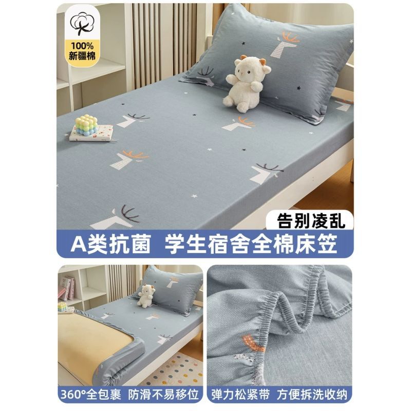 Ropa de cama de algodón individual dormitorio de estudiantes 90x190 cubierta protectora de colchón individual todo incluido funda de cama de algodón 2025 nuevo estilo