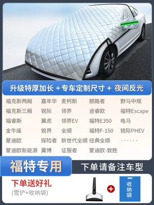Snow Protection Half-Cover Magnetic, Car snow shield - exclusively-for-ford-customized-sizeextra-thick-and-extended-free-snow-shovel-storage-bag