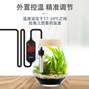 Mini Heating Rod Small Fish Tank Automatic Constant Temperature Variable Frequency Power Saving Tropical Fish Heater Turtle Water Level Heating