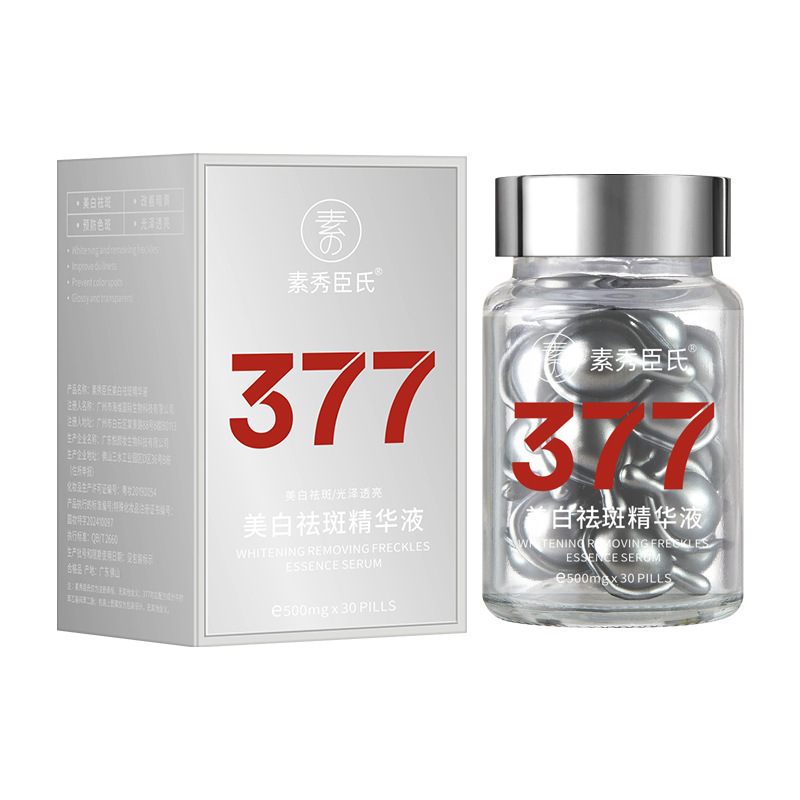 【48時間以内に発送】Su Xiuchen's 377 美白・そばかす防止エッセンス + ダークを改善する L-VC フリーズドライ タブレット|undefined