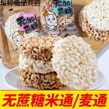 �o������ͨ��ͨ��ʳ�׻��������ʳƷ�ּZ���׻����eС�������b