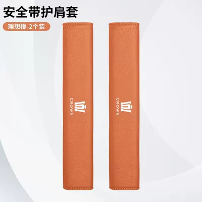 leather seatbelt protector, Seat belt shoulder pad - crown-seatbelt-shoulder-pads-ideal-orange-2-pieces-standard