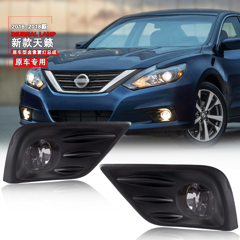 Aplicable a Nissan 16 / 17 / 18 nuevo conjunto de lámpara de niebla delantera Tianasana, lámpara de niebla diurna, lámpara de barra delantera