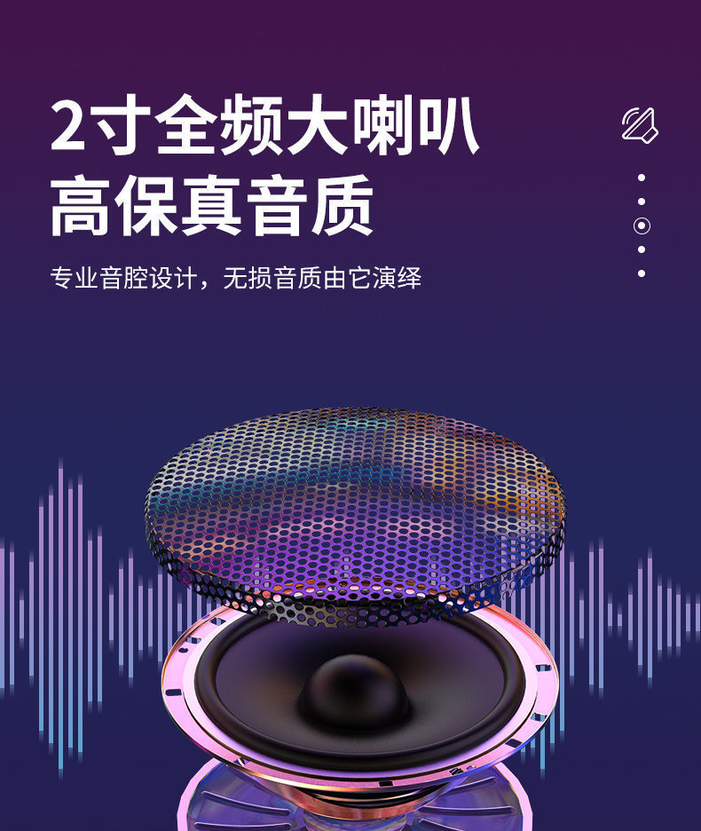 工厂迷你小钢炮车载蓝牙音箱 随身户外便携式电脑礼品音响低音炮详情6