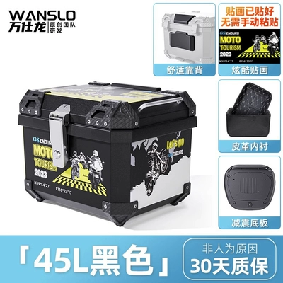Trunk, Large Universal, Motorcycle trunk - moto-45l-black-shock-absorbing-base-lining-backrest-stickers