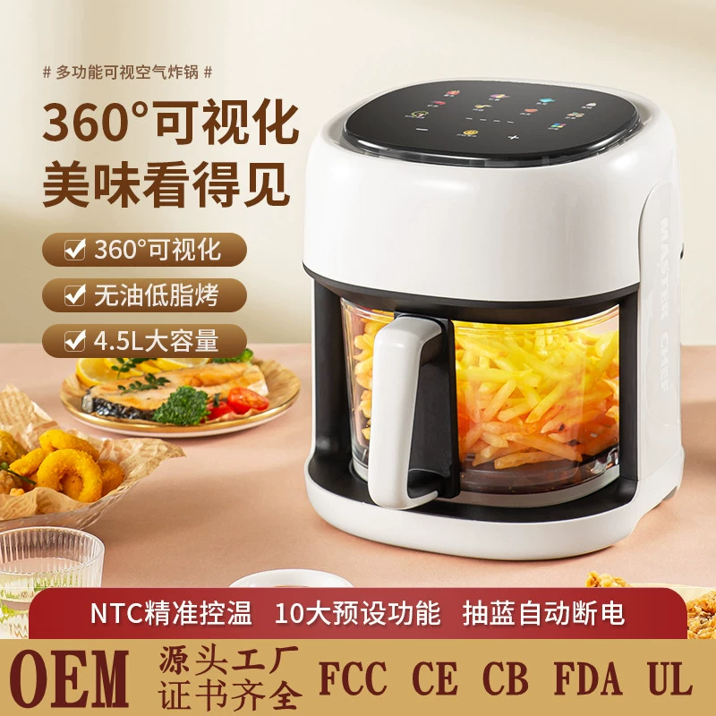 Новая Бытовая многофункциональная фритюрница стеклянная визуальная электрическая фритюрница умный цветной экран 4,5 литра духовка большой емкости