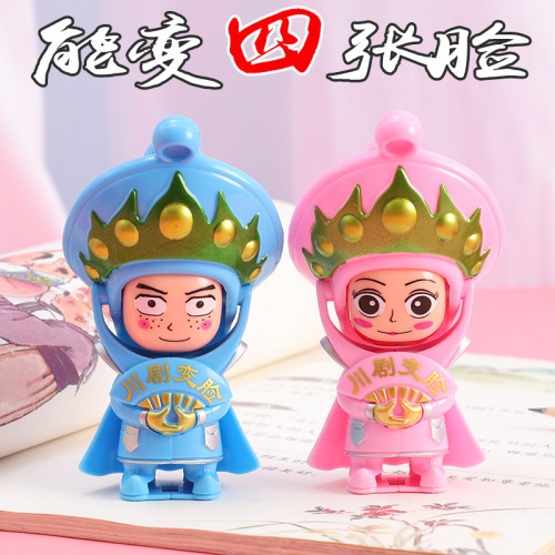 Chinese-style commemorative item Sichuan Opera Changing Faces Doll, Peking Opera Mask Plush Toy, Night Market Stall Supply Wholesale