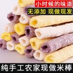 网红零食老式传统米棍大米棍黑米棍爆米花米棒玉米棒米筒江米棍