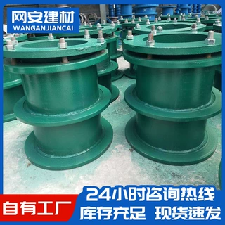 加工定制人防建设用电气止水套管 q235b止水套管止水刚性穿墙套管