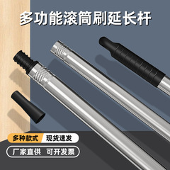 Roller Rod Wholesale Latex Paint Roller Extension Rod Wall Painting Tool Detachable Stainless Steel Telescopic Rod