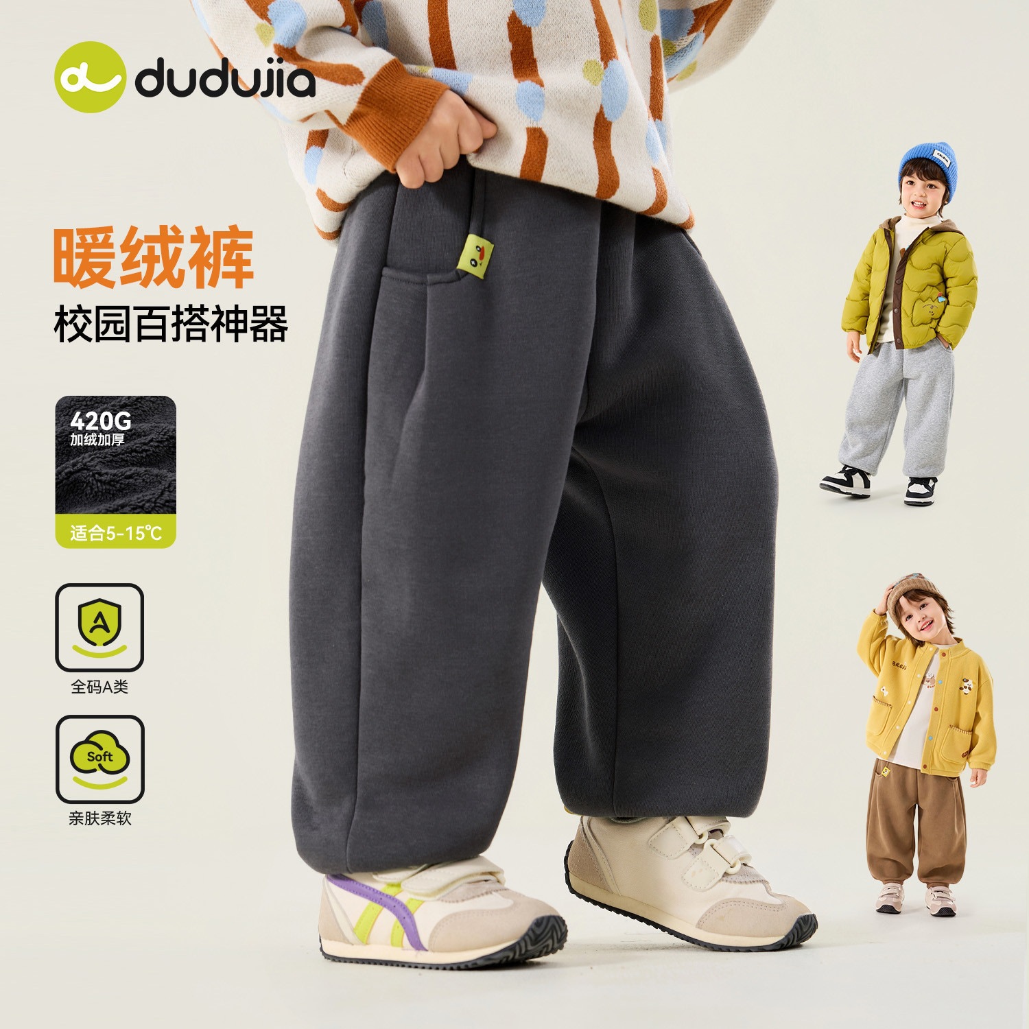 嘟嘟家男童裤子冬季加绒宝宝卫裤冬款休闲裤儿童冬装束脚裤保暖潮