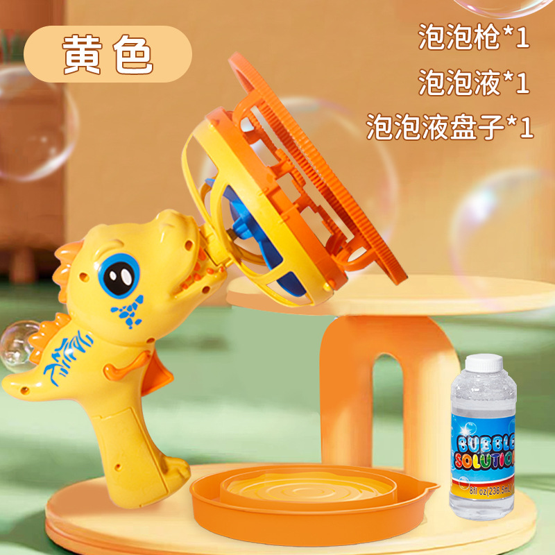 노란색 (전자 상거래 상자)