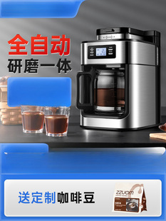 Fully Automatic Coffee Machine with Integrated Grinder, Home-Use Bean Grinder, Fully Automatic Office American Drip Coffee Maker