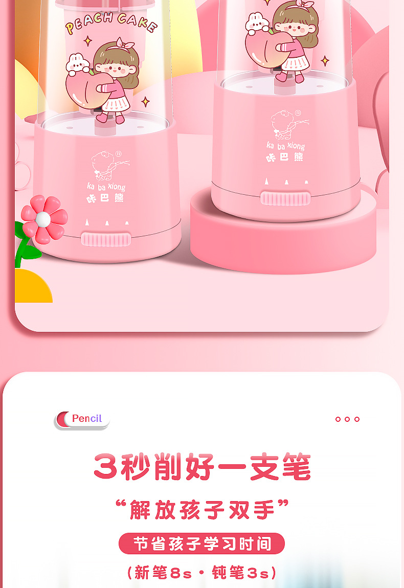 详情-画板_06.jpg