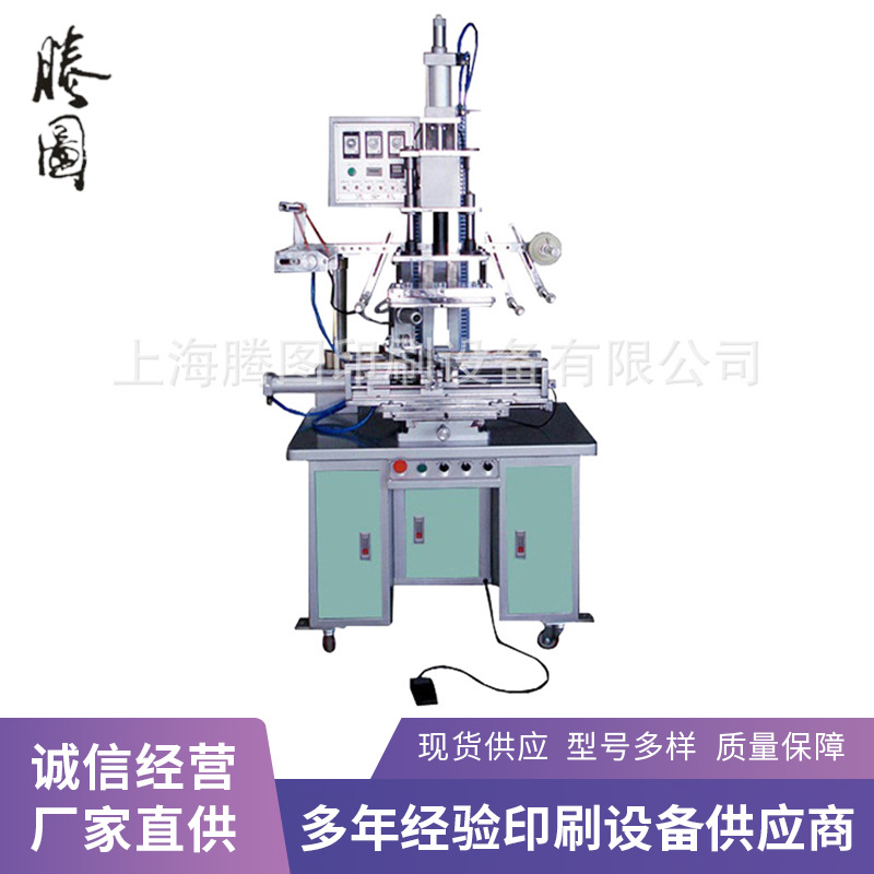 仿形热转印机器5650 运动杯印刷机厂家批发供应 保温杯子热转印